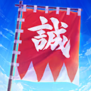 Flag of Sincerity